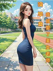 暴雨已至程颜温岁