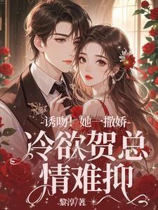 丁长顺田晓兰免费阅读全文