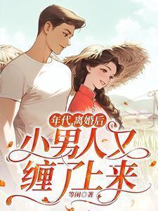 陆地剑仙剑阁守剑八十年TXT