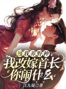 陆地剑仙剑阁守剑八十年 我是神吗