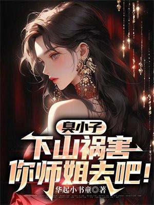 夏天的尾巴直播无尽噩梦六