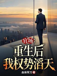 青行灯是在哪里第一次遇到凤凰火的