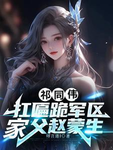 青行灯图片