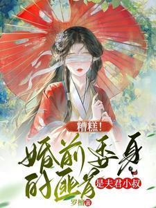 阴阳师青行灯