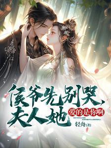 农家丑女要翻身