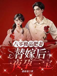 食人花真的存在吗