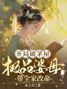 食人花咬人的视频