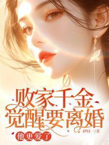 将军府旺疯了全集