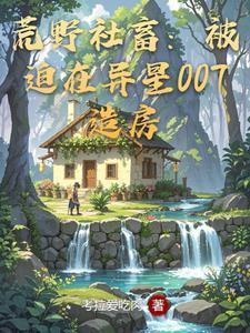我成至强吞天蛇TXT