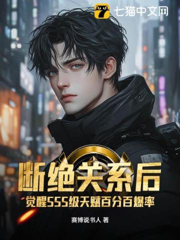 我成至强吞天蛇 苟道旺财
