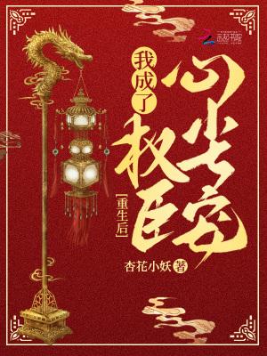 打排球接球的手势
