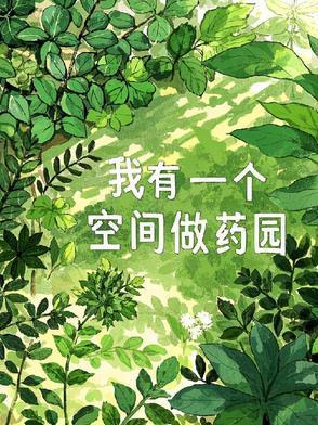 血色素
