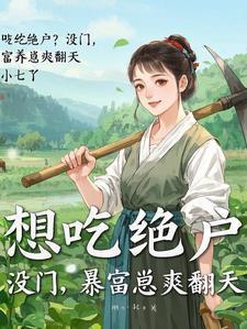 血色婚礼