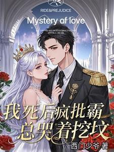 东隅已逝