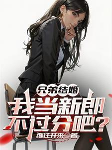 驯龙师真实身份