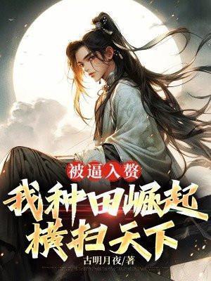 驯龙师的契约破解版