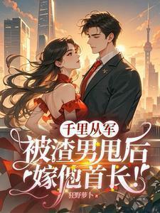 不死帝尊境界划分