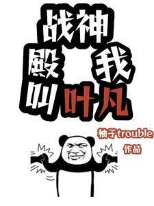 嫡姐