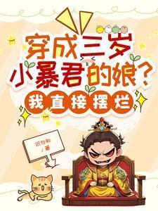嫡女姐姐