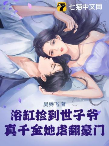 独家新闻在线观看完整版电影