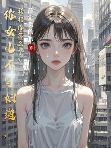 独家童话百度百科