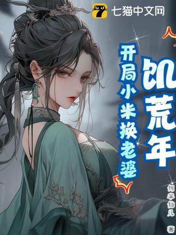 凰诀天下 晓云