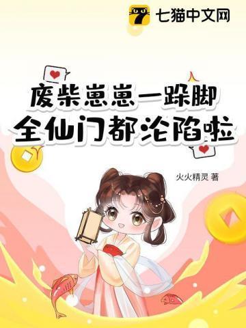 穿越韩漫画