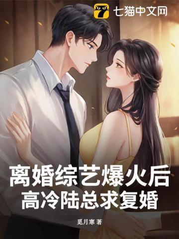 穿越到漫画韩剧