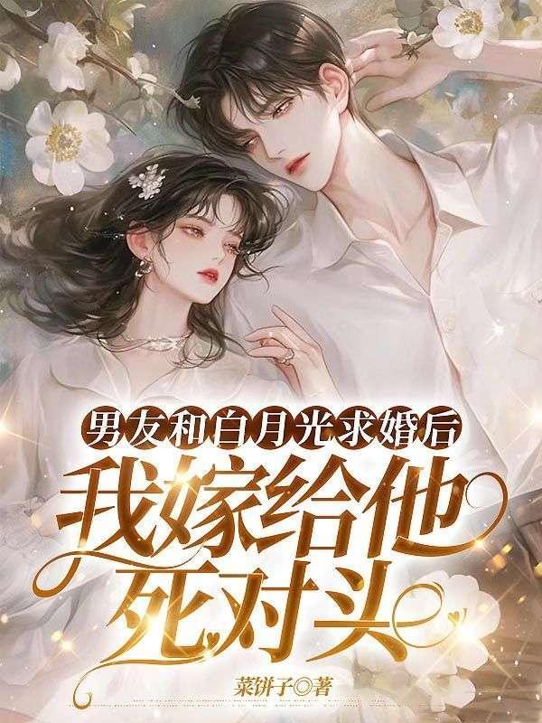 暗恋的英文