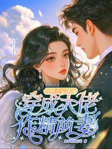 暗恋雪梨