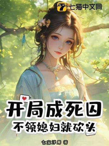 偏偏娇纵(古言先婚)温水水
