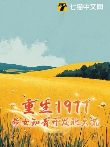 偏偏娇纵温水水txt笔趣阁