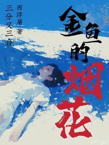抖森的老婆