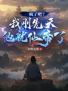 原神猫耳少年不会遇到病娇TXT