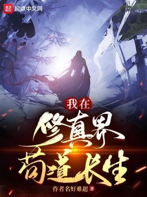 我的鸵鸟先生讲的什么