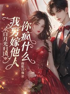 含胭的我的鸵鸟先生