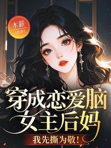夺妻之恨为什么和杀父之仇并列