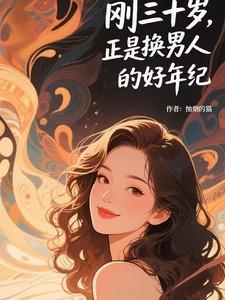 青仙问道txt