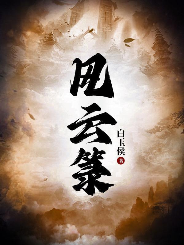 青仙问道笔趣阁徐青