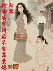 过门是什么意思