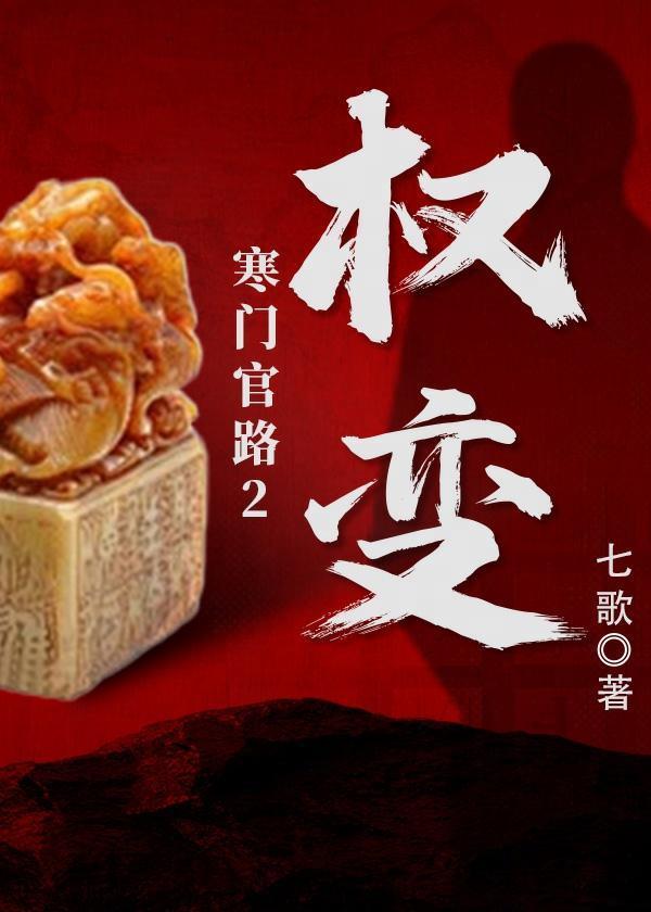 过门笺怎么读