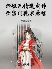 过门石下压钱的正确方法