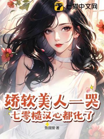 将嫁 作者绕梁三日