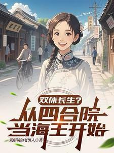 黄金单身汉综艺