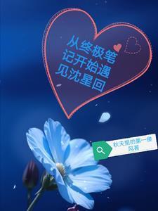 黄金单身汉女嘉宾