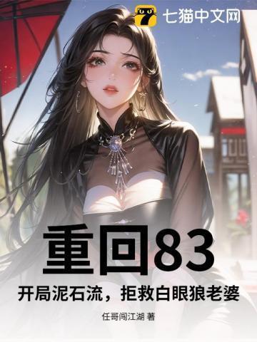黄金单身汉英文
