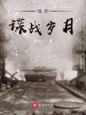 这个明星正得发邪TXT