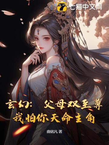 校花竟然是我网恋对象