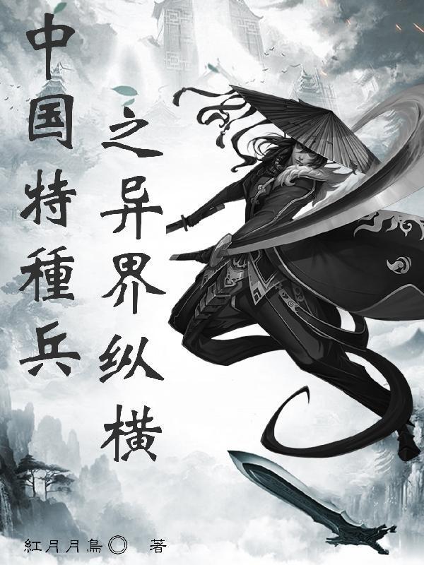网络校花