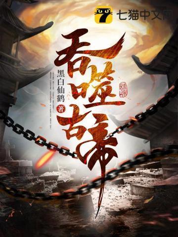 校花竟然对我表白